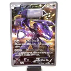 ダークライEX RR XY BREAK 拡張パック 破天の怒り キラ 055/… - メルカリ