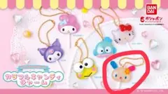 バンダイ サンリオ カラフルキャンディチャーム ウサハナ