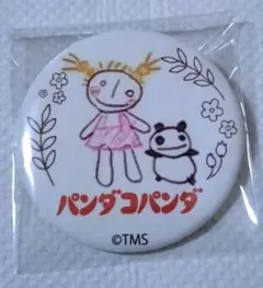 デコ様 リクエスト 5点 まとめ商品