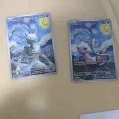 ポケモンカード ミュウ ミュウツー ルギア 星月夜 - メルカリ