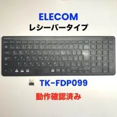 ELECOM ワイヤレスキーボード TK-FDP099
