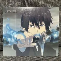 青エク　青の祓魔師　青のエクソシスト　CD UVERworld ウーバーワールド
