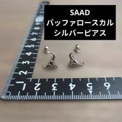 2026年最新】saad ピアスの人気アイテム - メルカリ