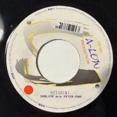 betabumi-soul eye & peter man ジャパレゲ レコード
