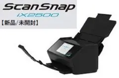 【新品/未開封 】ScanSnap IX2500 ブラックモデル