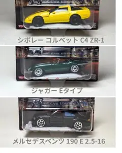 2025年最新】JAGUAR E-TYPEの人気アイテム - メルカリ