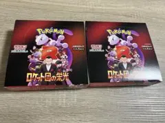 ポケモンカード　ロケット団の栄光 2BOX シュリンク無し