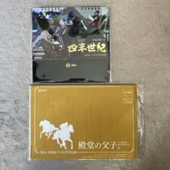 JRA 2026年カレンダー壁掛け、 卓上
