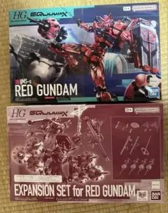 HG RED GUNDAM ZAKU(GQ) 赤いガンダム用拡張セット - メルカリ