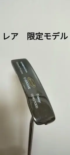 名器 YESパター C-GROOVE トレーシー プロスペック 限定モデル