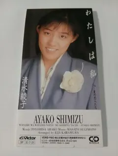 美波里 ザ・ミュージカル わたしのコーラスライン」前田美波里 - メルカリ