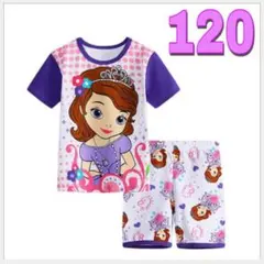 ソフィア　プリンセス　90 100 110 120  女の子　パジャマ 半袖