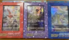 ジャンボカードコレクション | Proxy Shopping with Doorzo