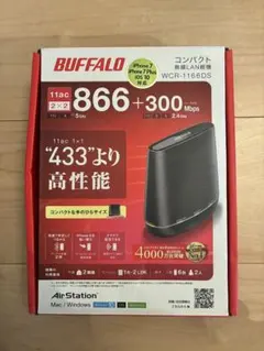 BUFFALO 無線LAN親機 WCR-1166DS 本体のサムネイル