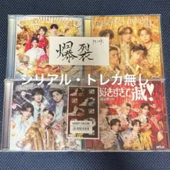 M!LK 好きすぎて滅/爆裂愛してる　4形態セット