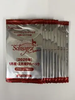 2026年最新】ヴァイス prパックの人気アイテム - メルカリ