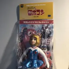 東映レトロソフビコレクション ロビンちゃん 東映レトロソフビコレクション ロビンちゃん メディコムトイ