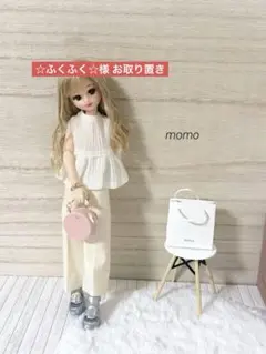 22cmドール服 襟付きカーディガン×ロールアップデニムスカート♡2点
