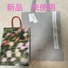 Francfranc グレー トートバッグ ショッピング紙袋付き