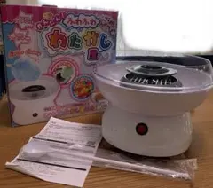 ふわふわわたがし屋さん