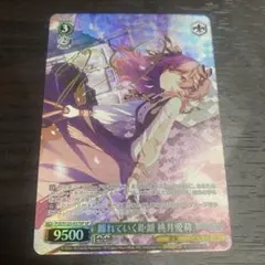 2026年最新】宵崎奏 サインの人気アイテム - メルカリ