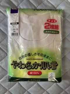 新品　グンゼ やわらか肌着 半袖丸首 LL 2枚セット　抗菌防臭加工 綿100%