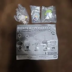ハンター×ハンター めじるしアクセサリー 3個セット