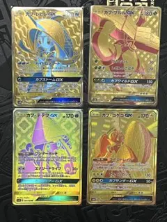 2026年最新】カプ・テテフgx urの人気アイテム - メルカリ