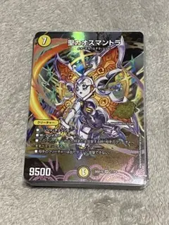 【専用】聖カオスマントラ 相手を翻弄せよ！光闇メカ&シノビデッキ×4 デュエマ相手を翻弄せよ光闇メカ&シノビデッキ【白黒メカ】聖カオス