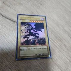 遊戯王 真紅眼の黒竜 YAP1-JP002 - メルカリ