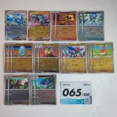 ポケモンカード スタートデッキ100 No.65(ミラー)