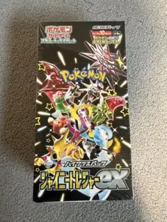 【BOX】 ハイクラスパック シャイニートレジャー… シュリンク付き