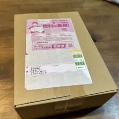 ポケセン産　未開封　MEGAスタートデッキ100バトルコレクション２点セット