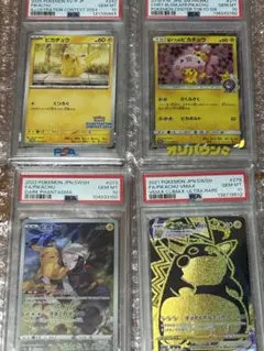 PSA10 ピカチュウ ミラー 127/414 スタートデッキ100 2021 - メルカリ
