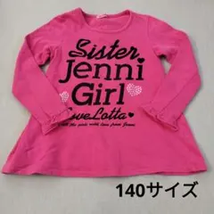 SISTER JENNI 長袖 カットソー 薄手トレーナー ピンク ロゴ 140