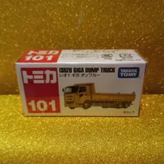 トミカ No.101 いすゞ ギガ ダンプカー