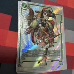 美品 孫悟空 sb01-023 パラレル 恐竜 漫画 フュージョンワールド