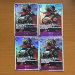 ワンピースカード サンジ sr 4枚セット