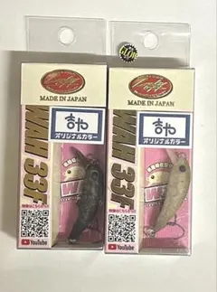 Lucky Craft ワウ 33Fオリカラ 2個セットのサムネイル