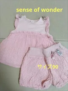 よっしー様 リクエスト 2点 まとめ商品