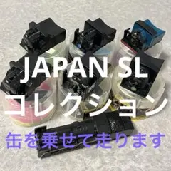 サントリー コーヒー ボス Japan SL Collection ミニチュア - メルカリ