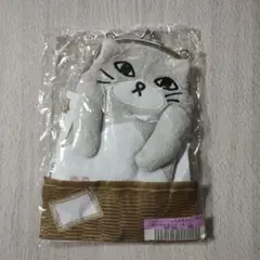 フェリシモ　にゃんにゃん大集合！一緒の猫がま口ポーチ