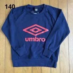 umbro アンブロ 140㎝ トレーナー スウェット ネイビー 未使用品