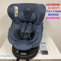 チャイルドシート 1歳から