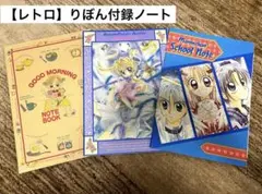 2026年最新】グッドモーニングコール 手帳の人気アイテム - メルカリ