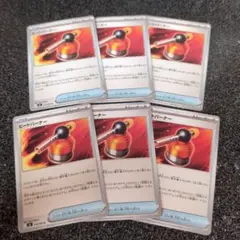 ポケモンカード　インフェルノX　U ヒートバーナー　グッズ　6枚セット