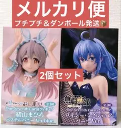 お兄ちゃんはおしまい！緒山まひろ、無職転生 ロキシー・ミグルディア フィギュア