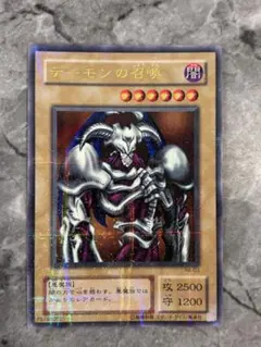 遊戯王初期カード レア デーモンの召喚 RB-03 KONAMI - メルカリ