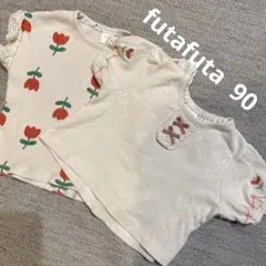2枚セット　futafuta サイズ90 バースデイ
