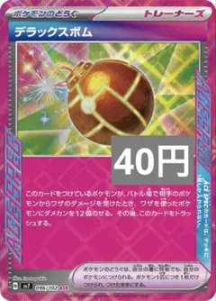 Item thumbnail for item baf69ee9-c622-424f-a898-d11bbe624c9e